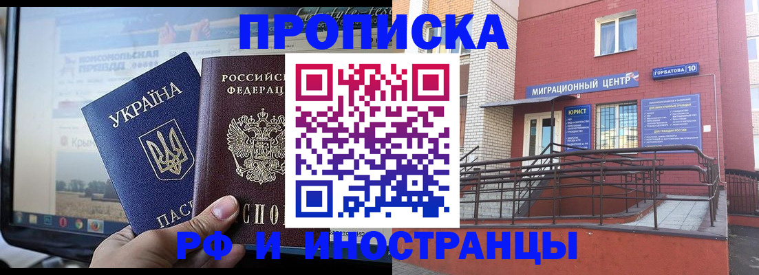 форма 3 в Прокопьевске
